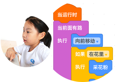 适合 7～14 岁少儿的基于 Scratch 的模块编程学习环境